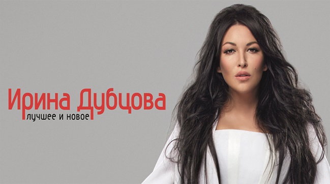 5 октября (чт) ИРИНА ДУБЦОВА - Lюstra Bar
