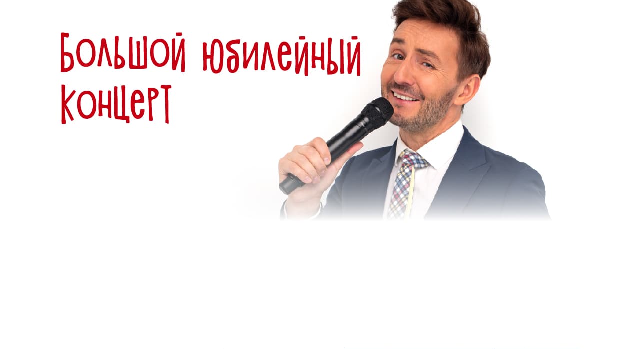 28 июля (Чт) — Владимир Широков - Lюstra Bar