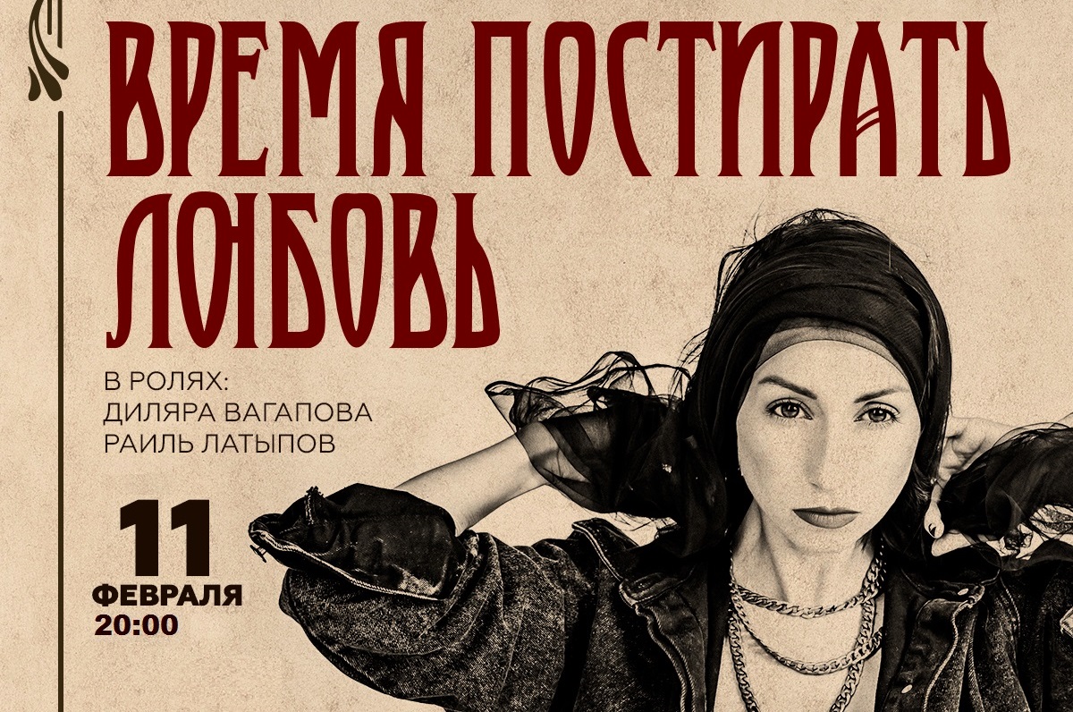 11 февраля (Вс) — МУРАКАМИ - Lюstra Bar