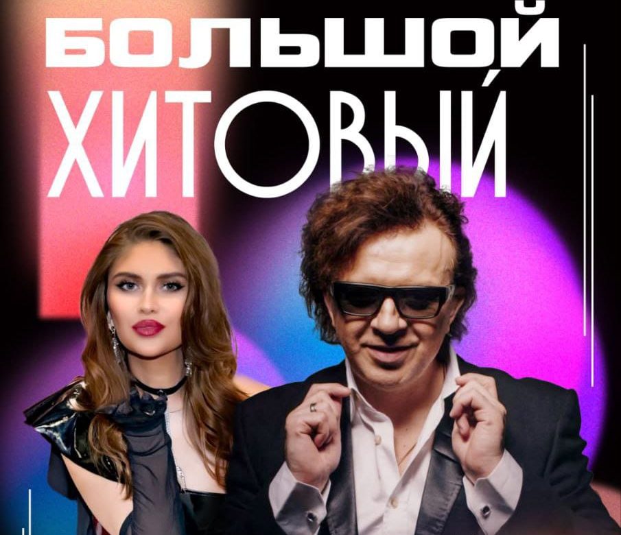 10 сентября (Ср) — Рома Жуков. При участии Ольги Жуковой - Lюstra Bar