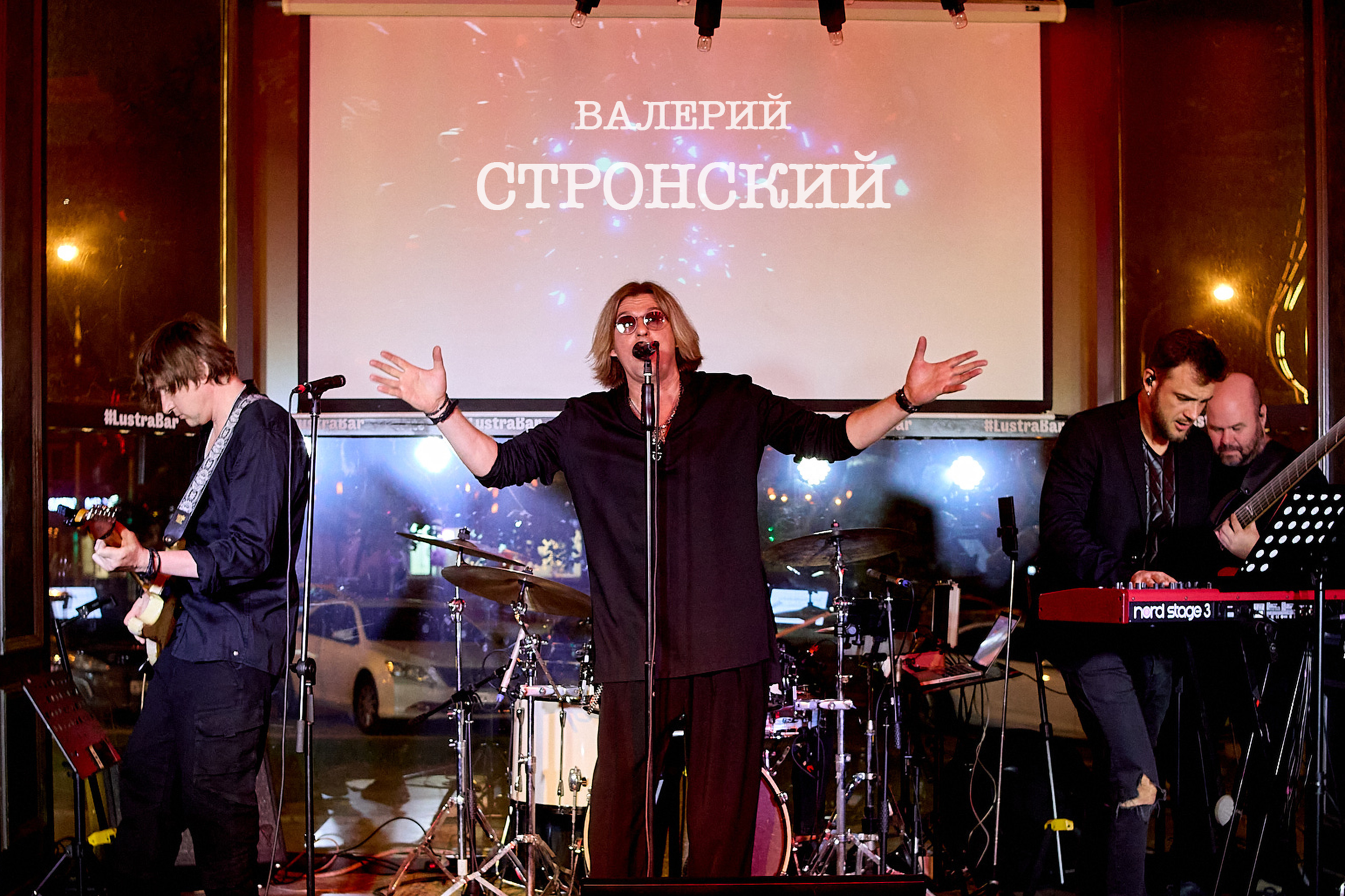 30 ноября (Вс) — Валерий Стронский. Живой концерт. - Lюstra Bar